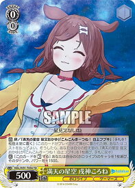 card562542-series434615-rarity557066