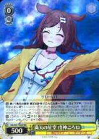 card562542-series434615-rarity557086