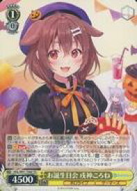 card562550-series434615-rarity557066