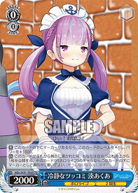 card562588-series434641-rarity557066