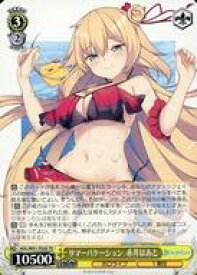 card562597-series434692-rarity557066