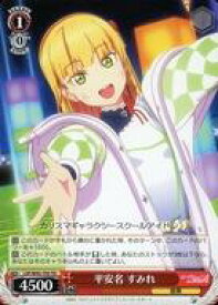 card562672-series434770-rarity557066