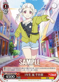 card562674-series434770-rarity557066