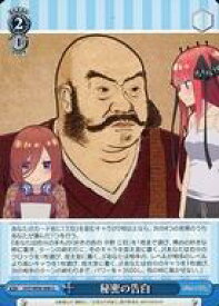 card562704-series434795-rarity557246