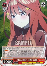 card562778-series434795-rarity557285