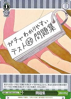 card562797-series434795-rarity557246