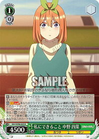 card562858-series434795-rarity557285