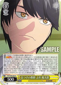 card562914-series434795-rarity557285