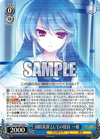 card562930-series435006-rarity557246