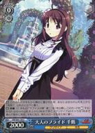 card562934-series435006-rarity557243