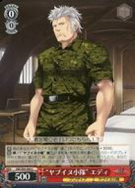 card562985-series435006-rarity557243