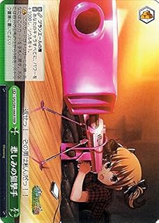 card563013-series435006-rarity557086