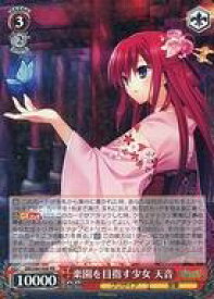 card562904-series435006-rarity557275