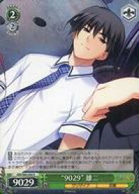 card563035-series435006-rarity557285