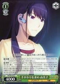 card563046-series435006-rarity557246