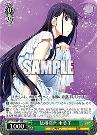 card563050-series435006-rarity557243