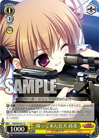 card563095-series435006-rarity557246