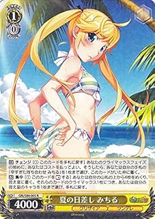 card563126-series435006-rarity557285