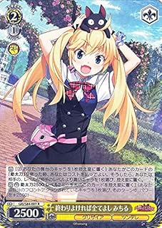 card563130-series435006-rarity557285