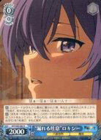 card563137-series435213-rarity557285