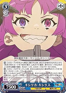 card563149-series435213-rarity557246