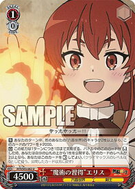 card563159-series435213-rarity557246