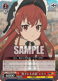 card563173-series435213-rarity557243