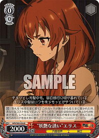 card563195-series435213-rarity557285