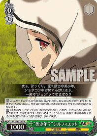 card563213-series435213-rarity557246