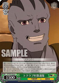 card563215-series435213-rarity557246