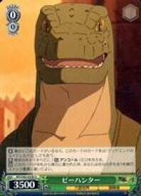 card563218-series435213-rarity557246