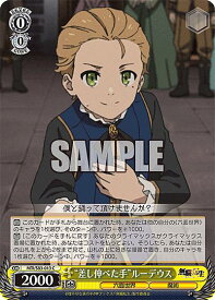 card563234-series435213-rarity557243