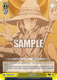 card563238-series435213-rarity557246