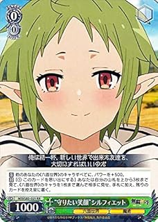 card563246-series435213-rarity557275