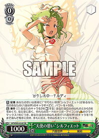 card563252-series435213-rarity557104