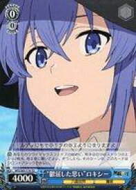 card563260-series435379-rarity557066