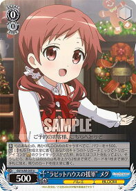 card524307-series435406-rarity557246