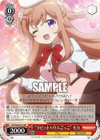 card563409-series435406-rarity557275