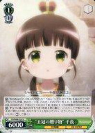 card563460-series435406-rarity557246