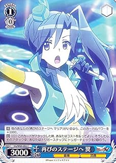 card563499-series435583-rarity557243