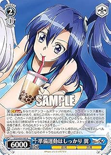 card563541-series435583-rarity557285