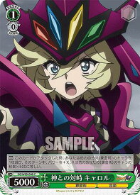 card563584-series435583-rarity557243