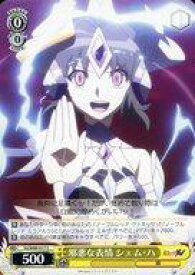 card563592-series435583-rarity557243