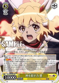 card563622-series435583-rarity557275