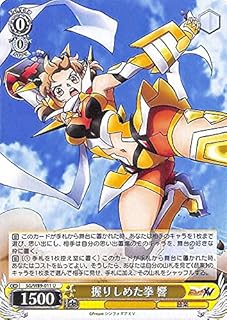 card563636-series435583-rarity557246