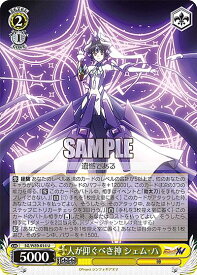 card563639-series435583-rarity557246