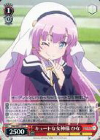 card563709-series435736-rarity557285