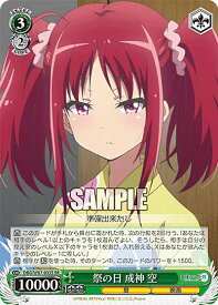 card563727-series435736-rarity557104