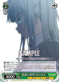 card563927-series436046-rarity557243