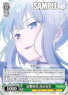 card563960-series436046-rarity557285